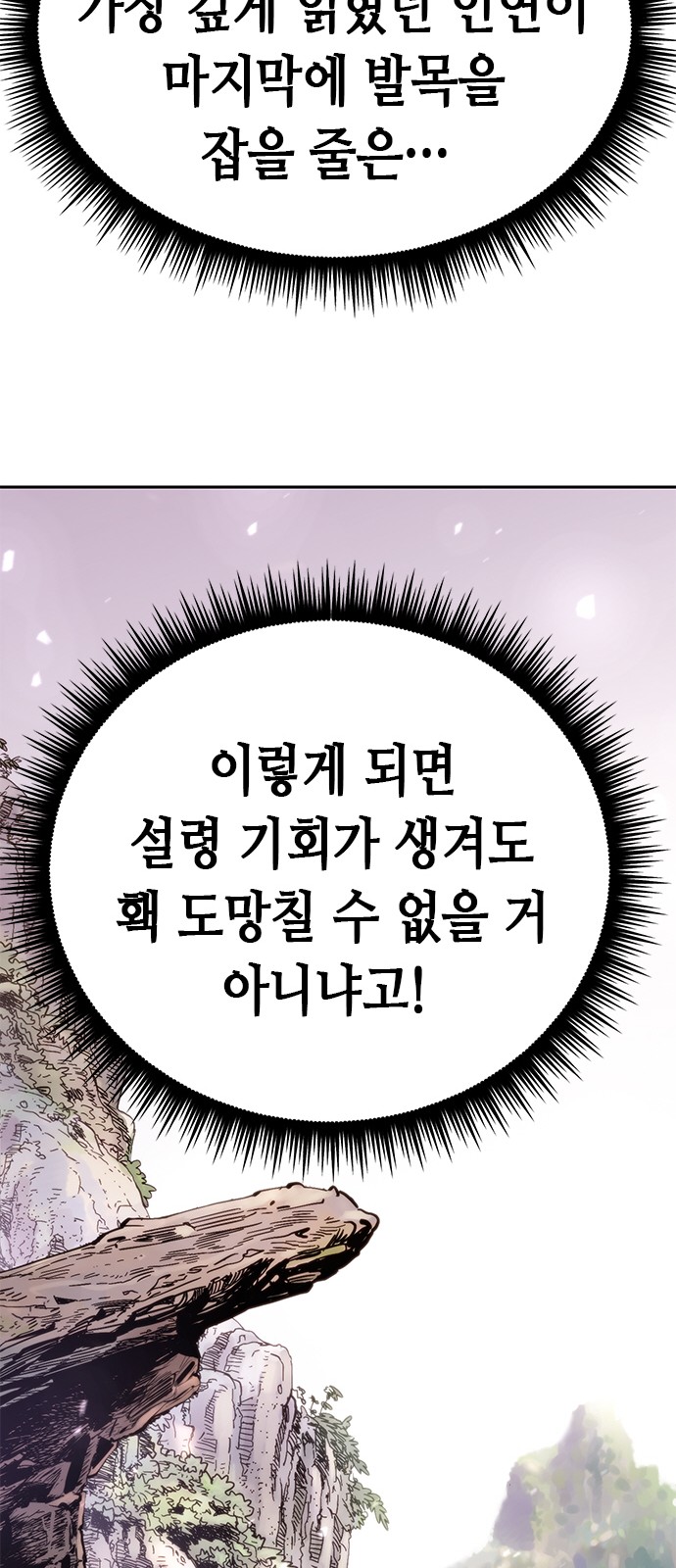 112 페이지