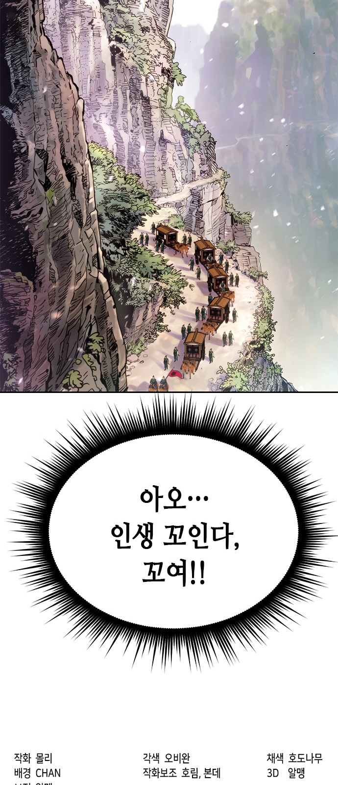 113 페이지