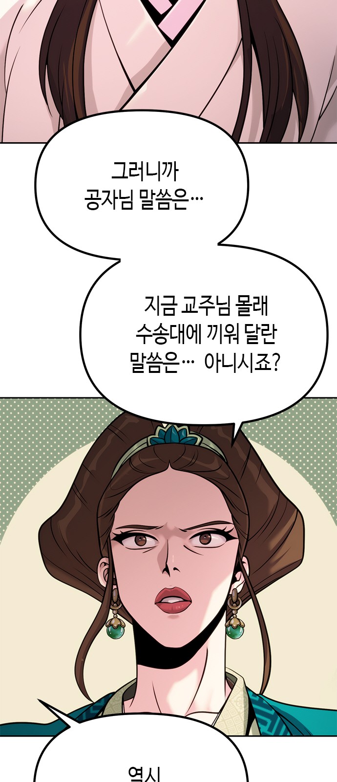 34 페이지