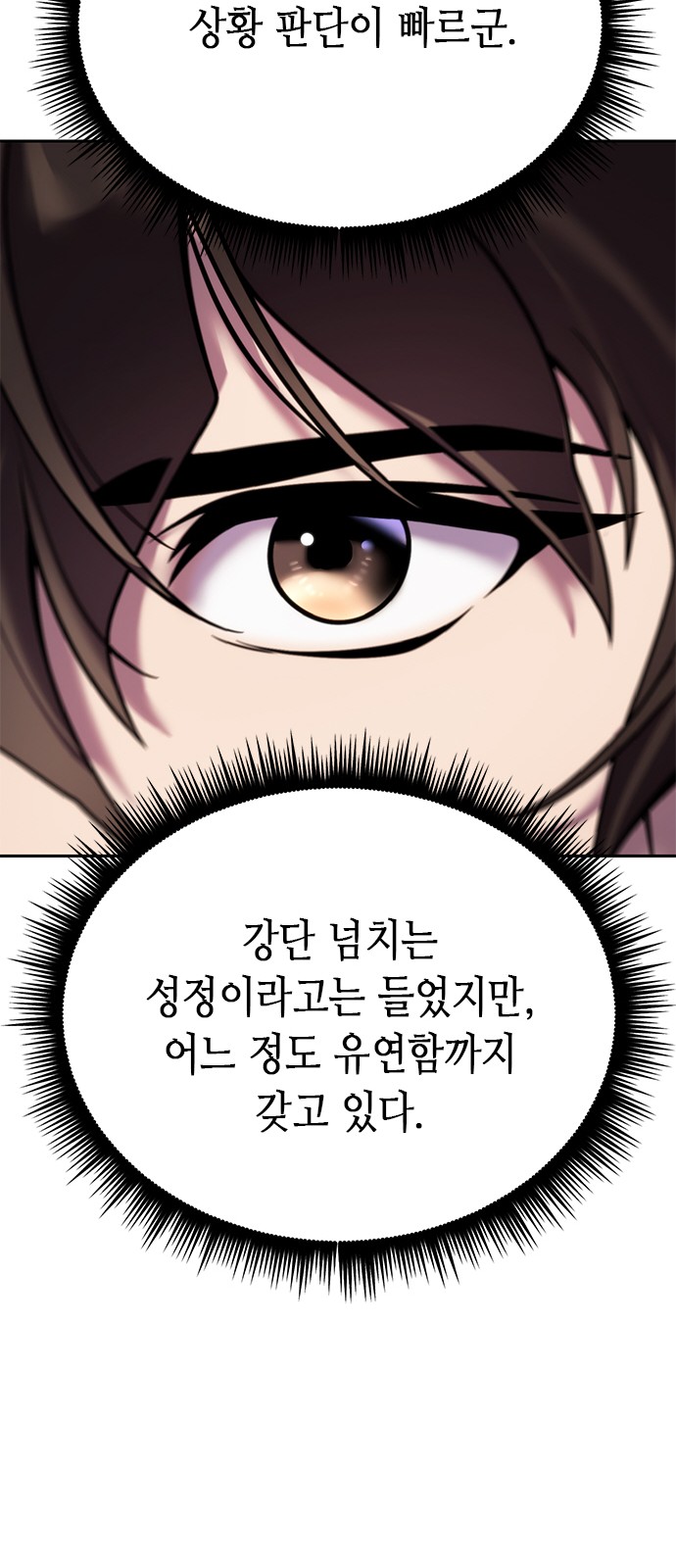70 페이지