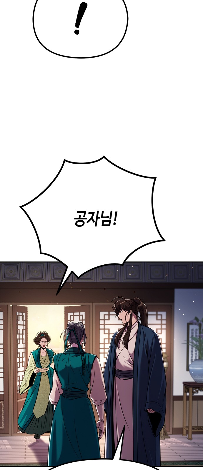 72 페이지