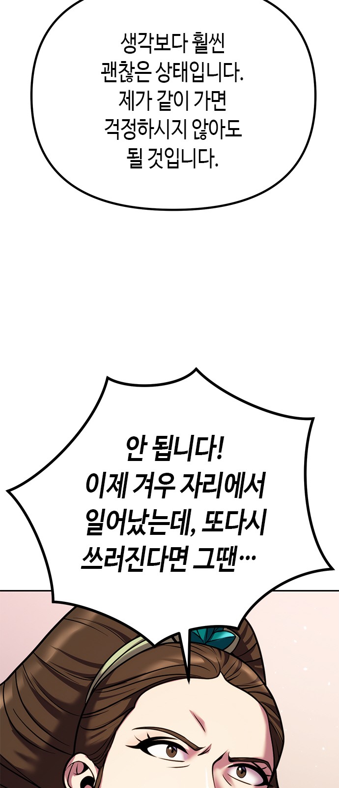 73 페이지