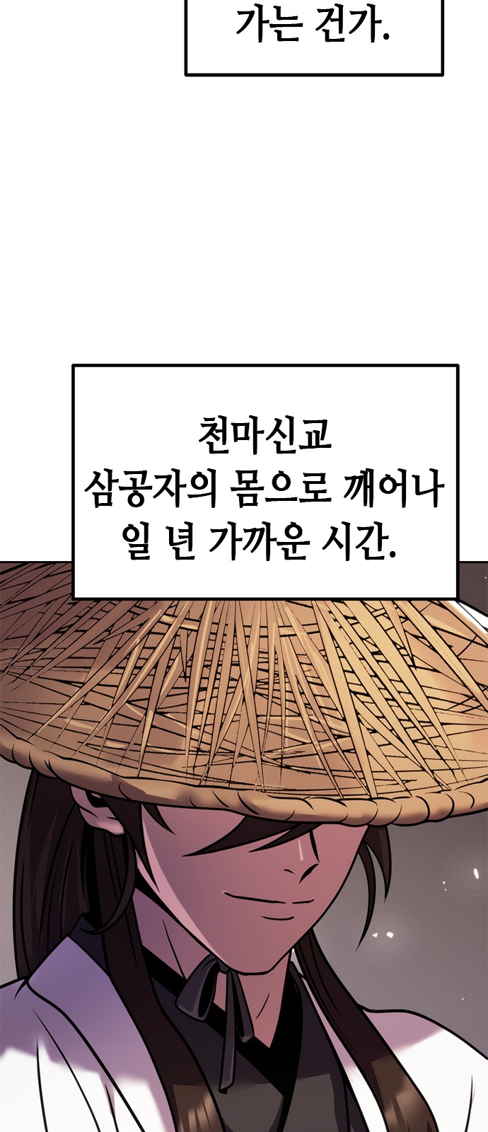 77 페이지