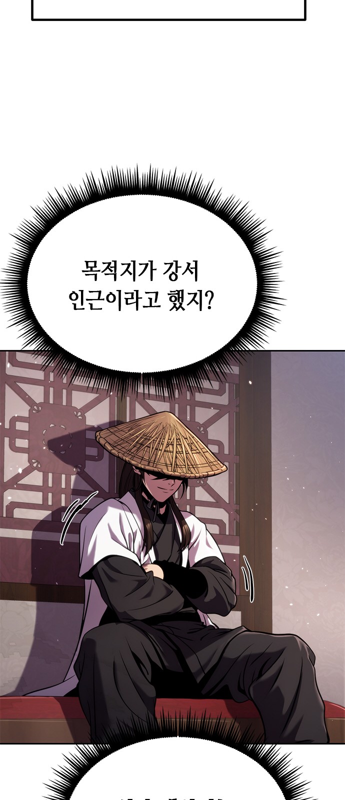 80 페이지