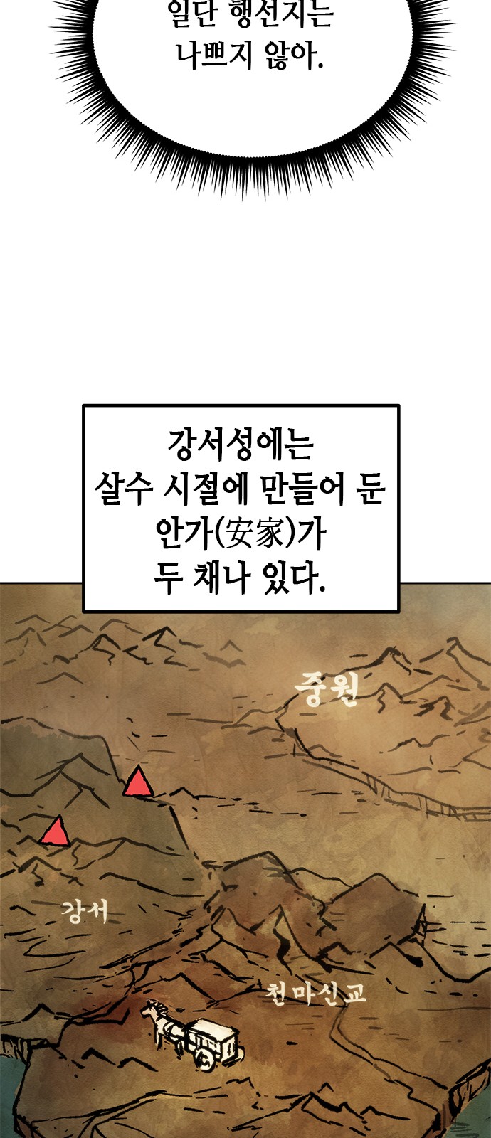 81 페이지