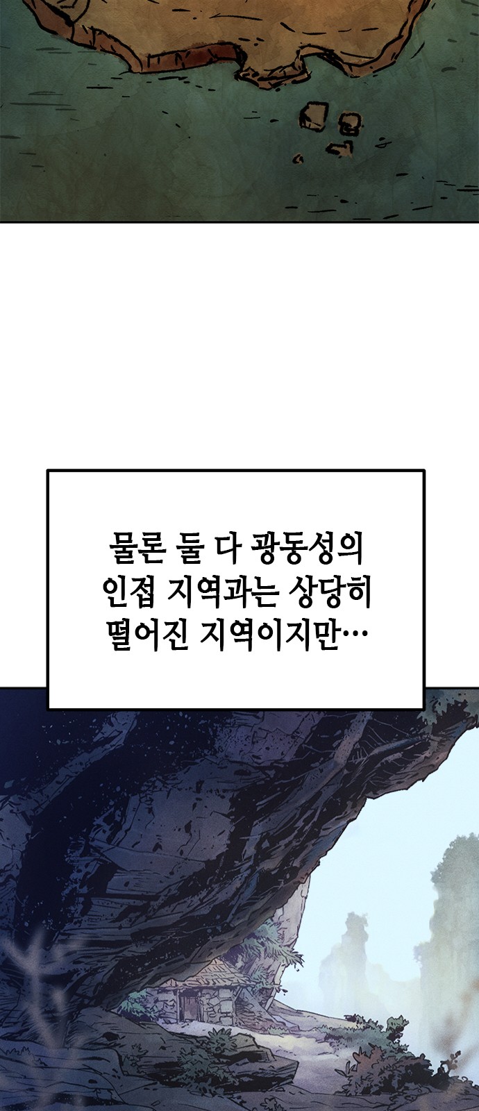 82 페이지