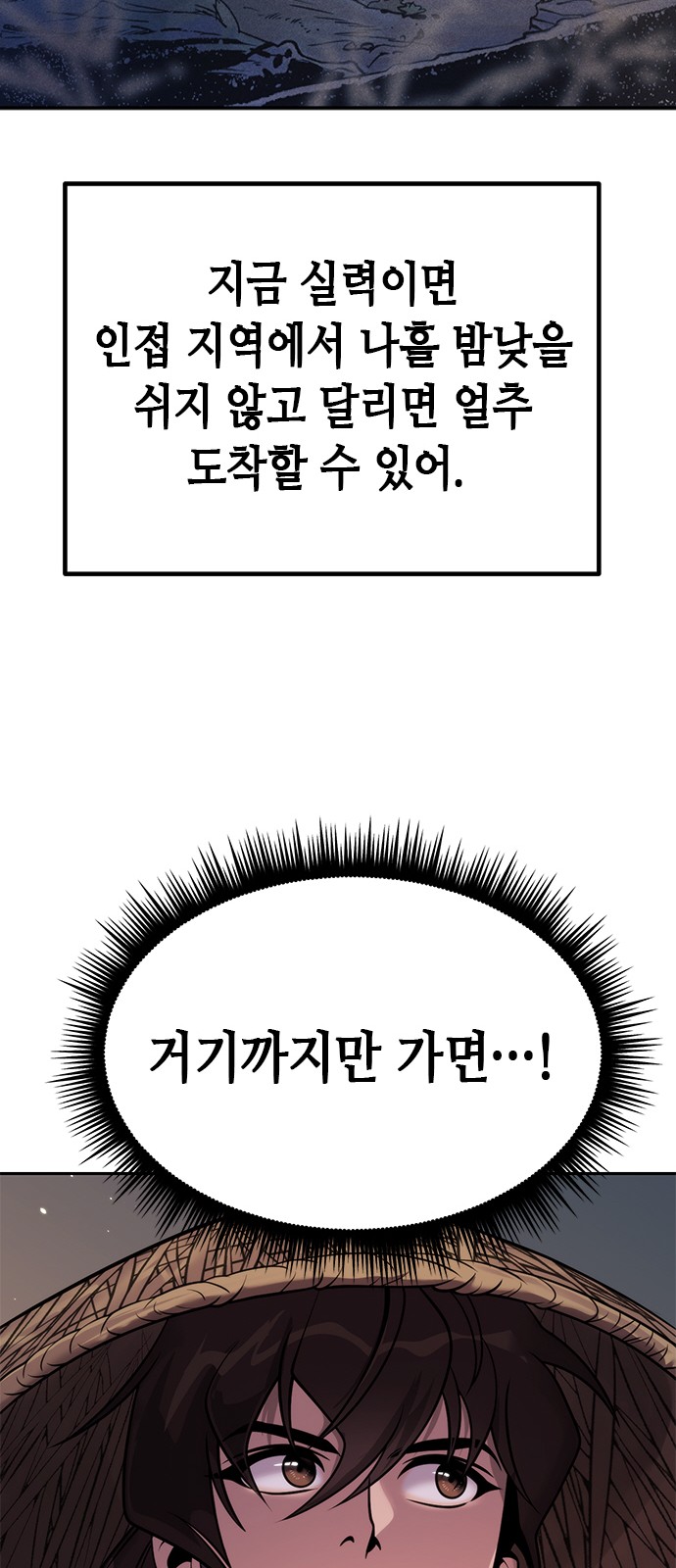 83 페이지