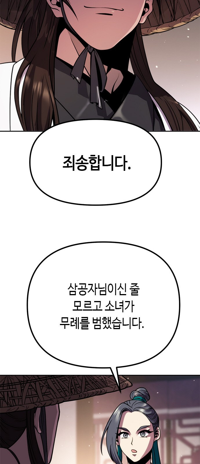 84 페이지