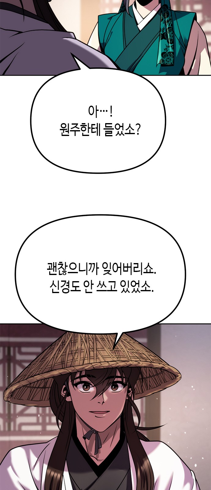 85 페이지