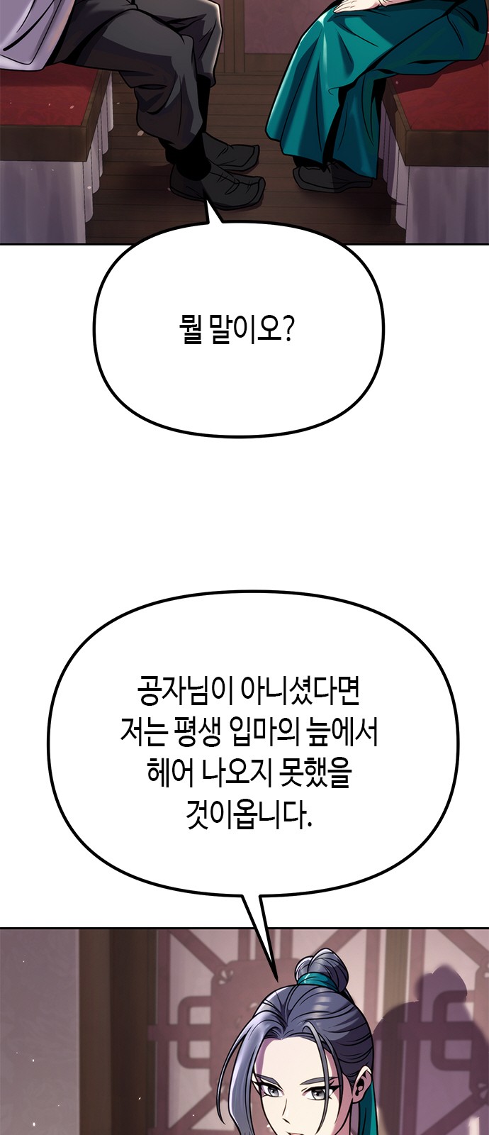 87 페이지