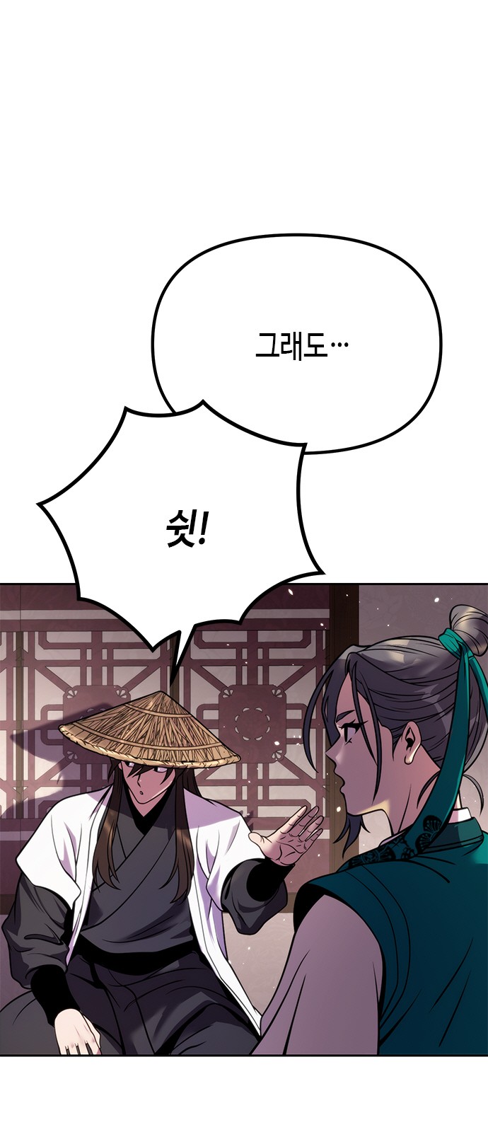 90 페이지