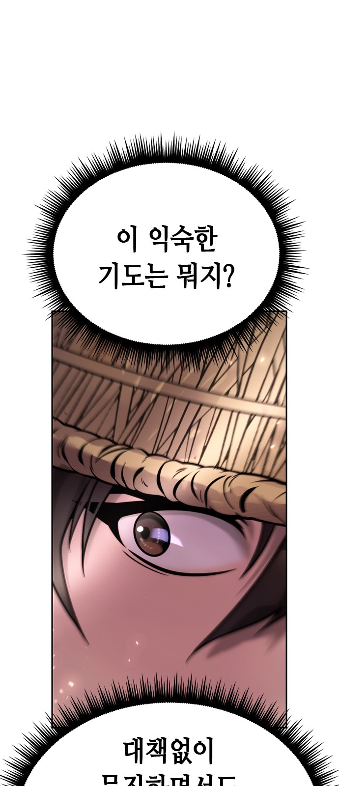 91 페이지
