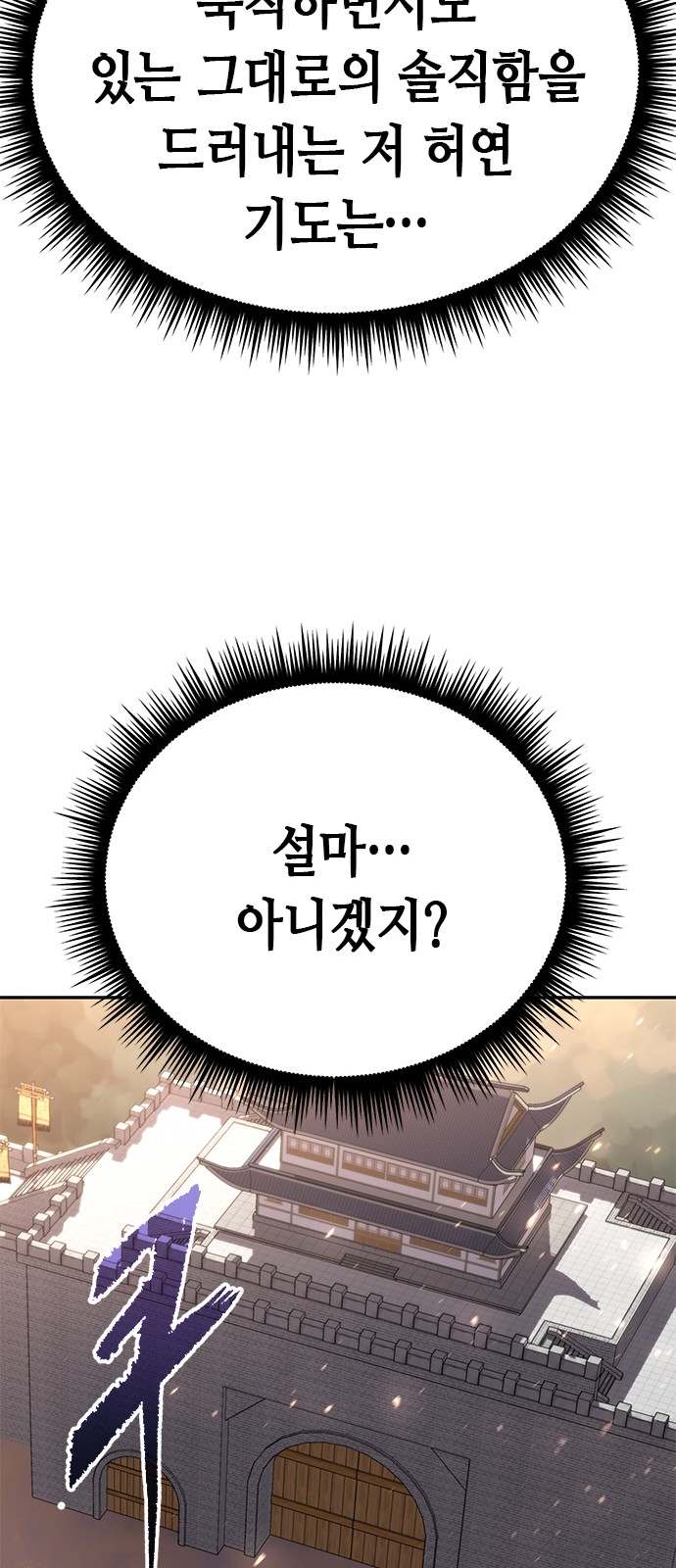 92 페이지
