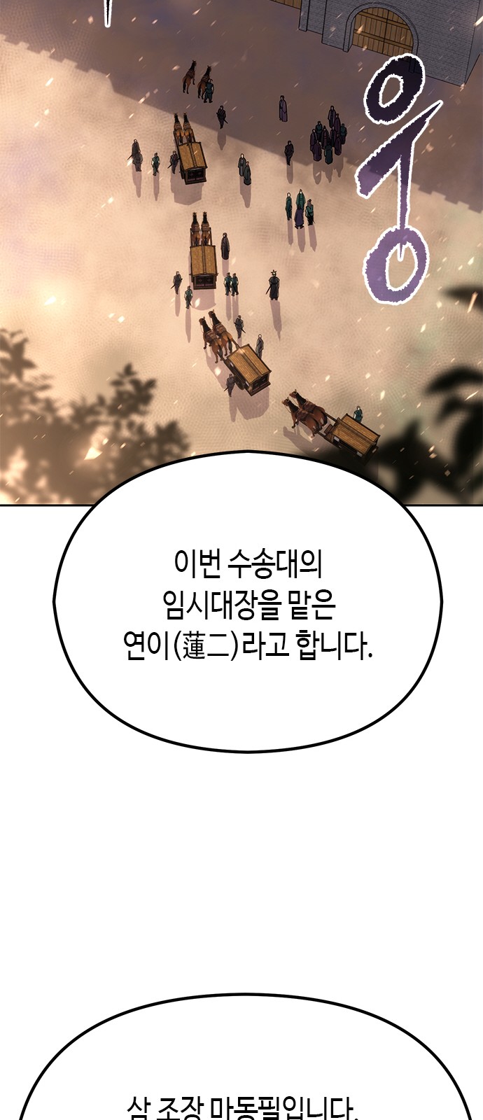 93 페이지