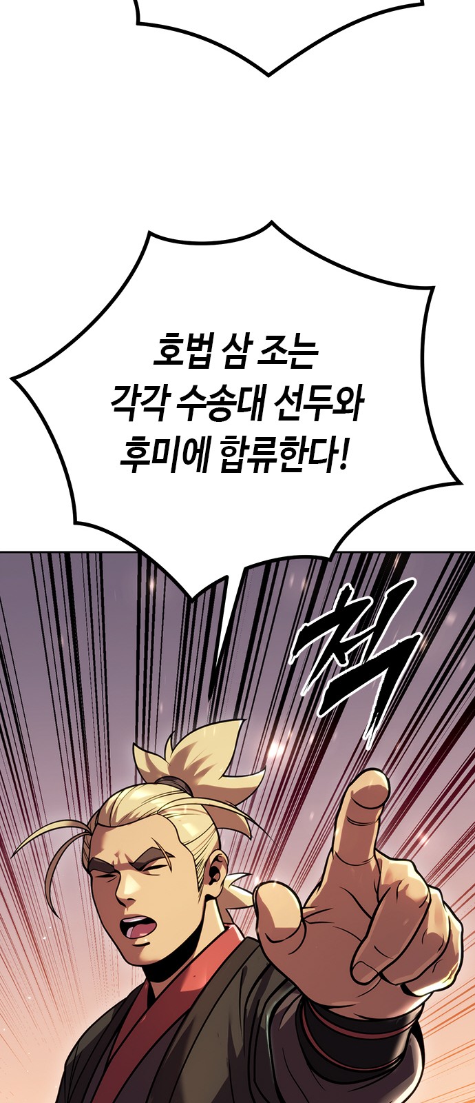 96 페이지