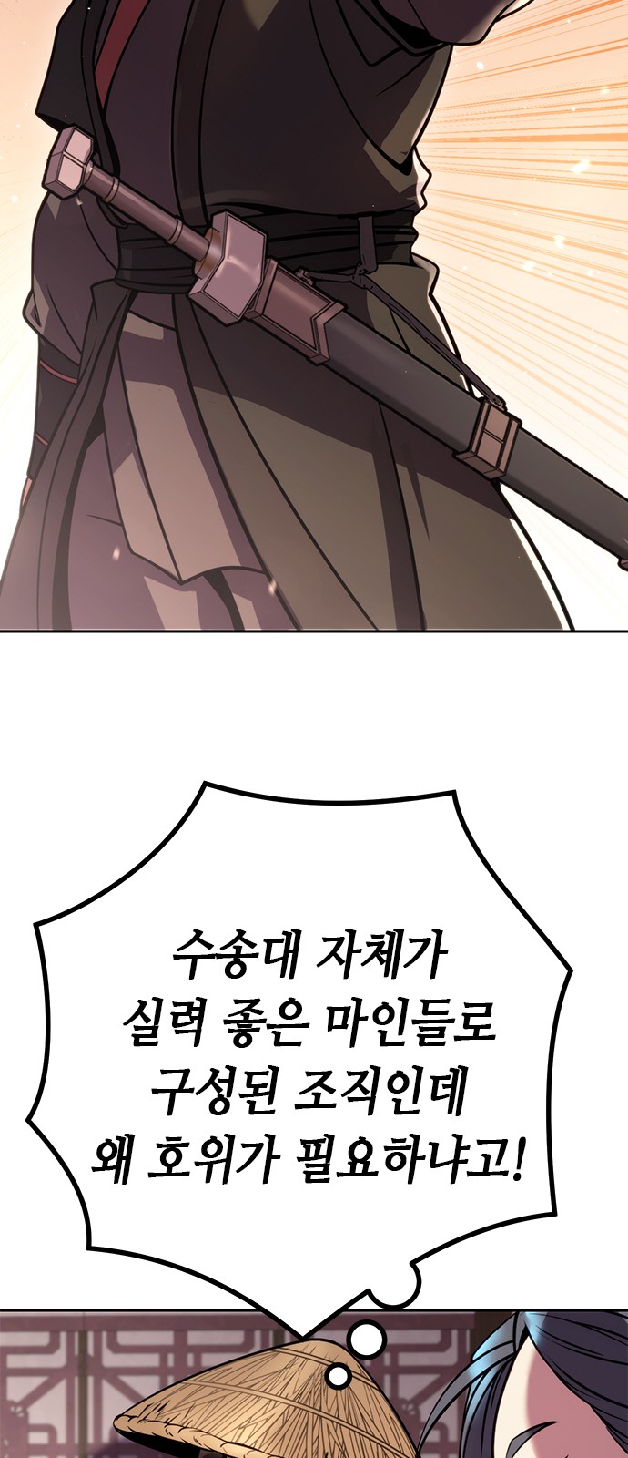 97 페이지