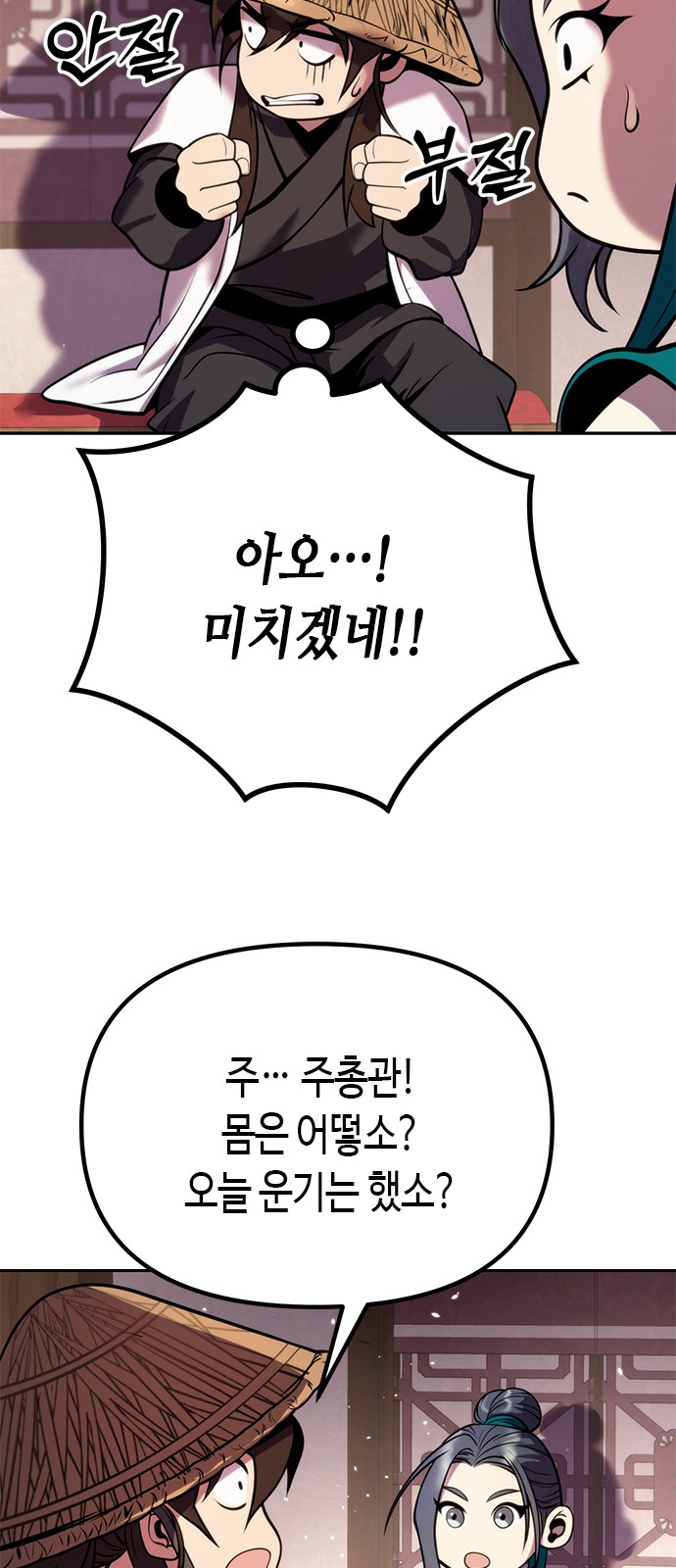 98 페이지