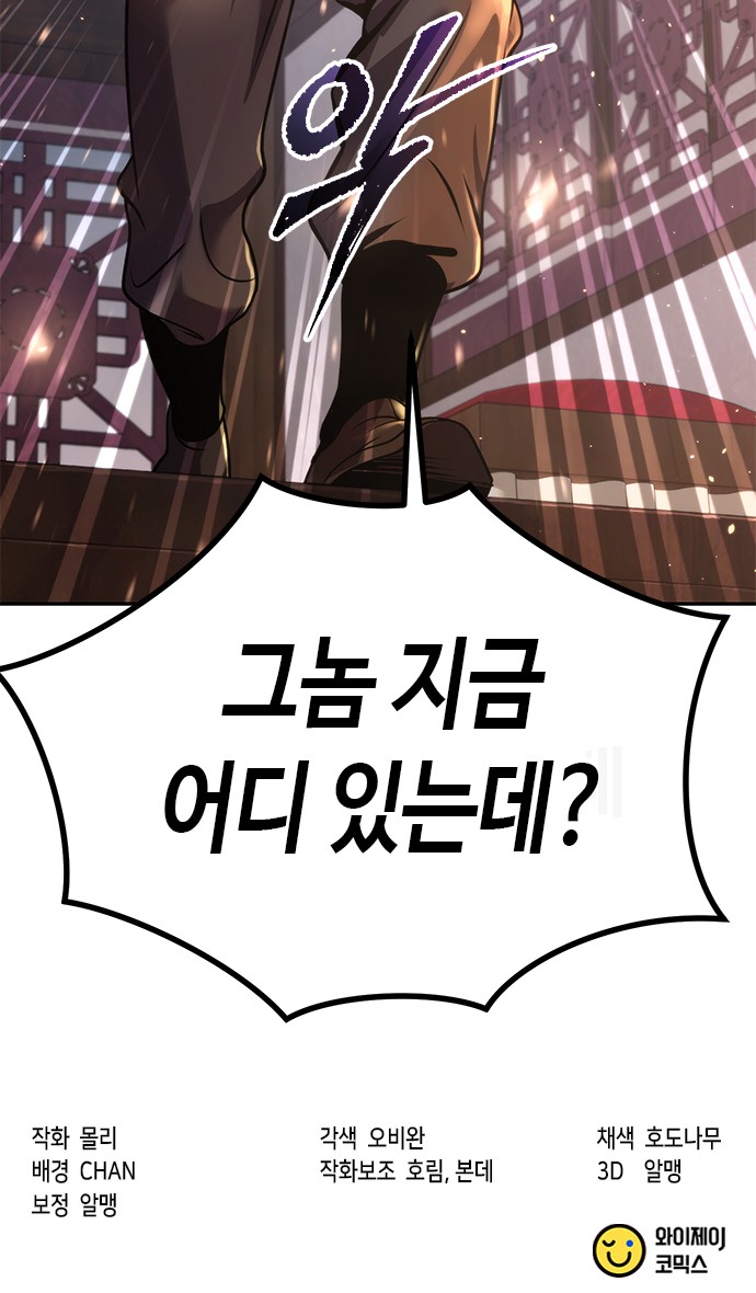 100 페이지