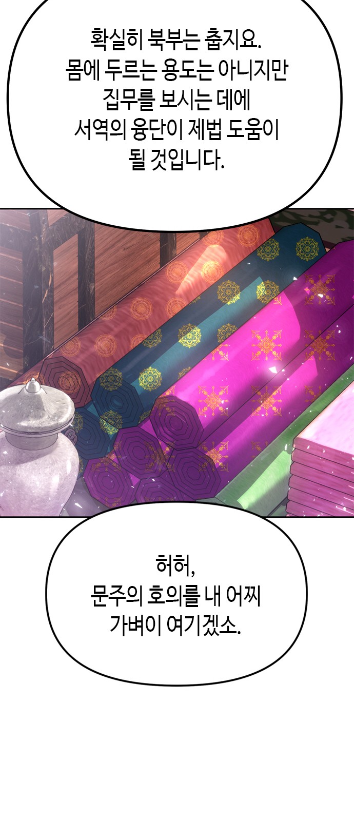 42 페이지