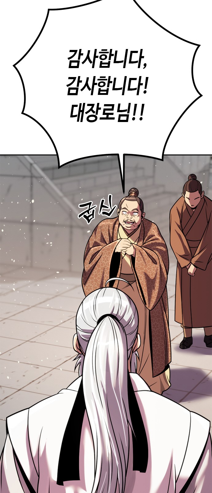 50 페이지
