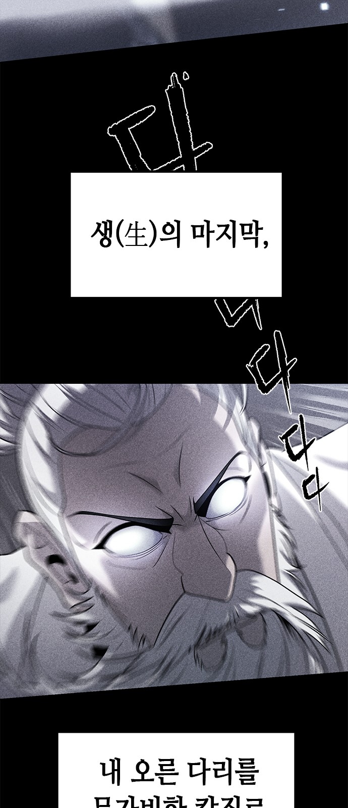 68 페이지