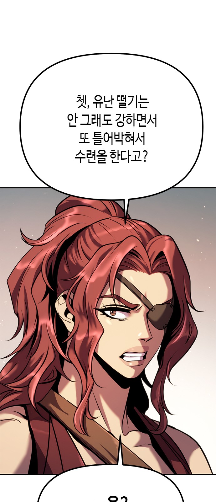 78 페이지