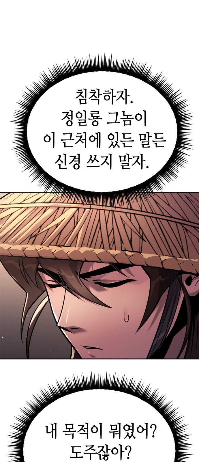 82 페이지