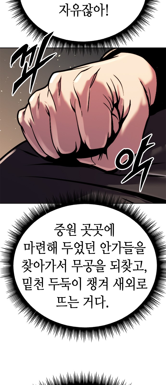 83 페이지