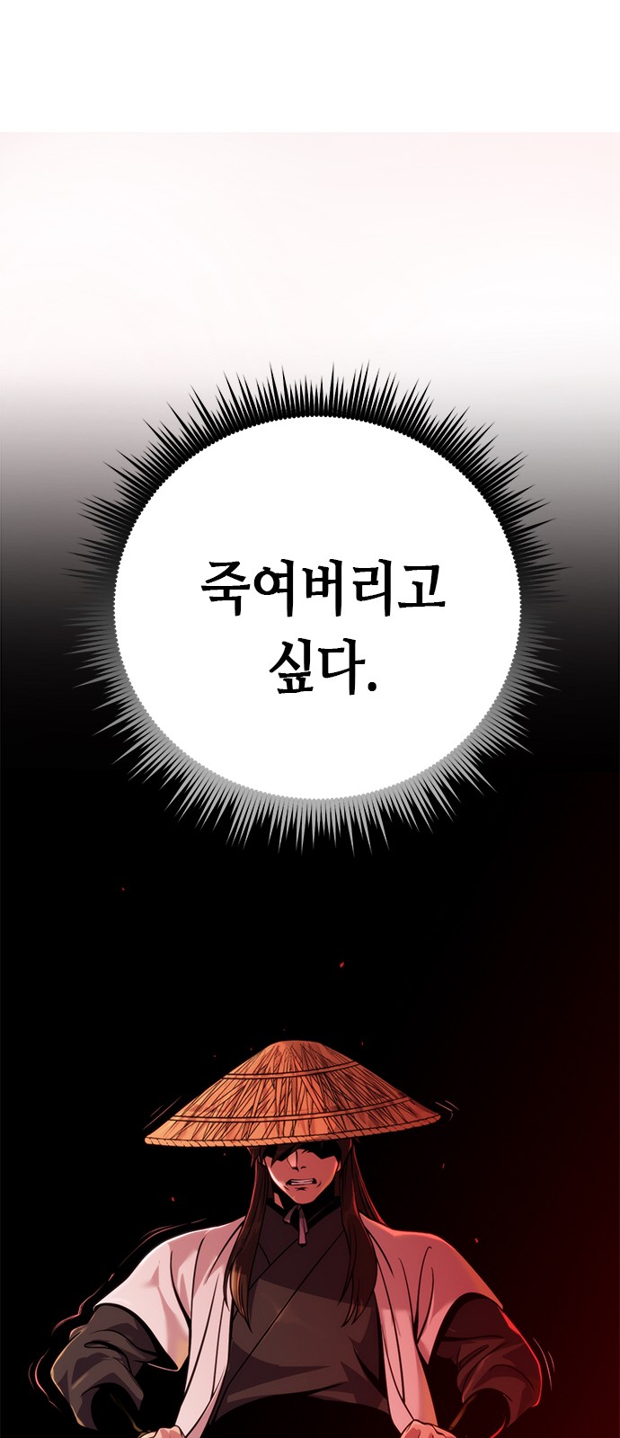 85 페이지