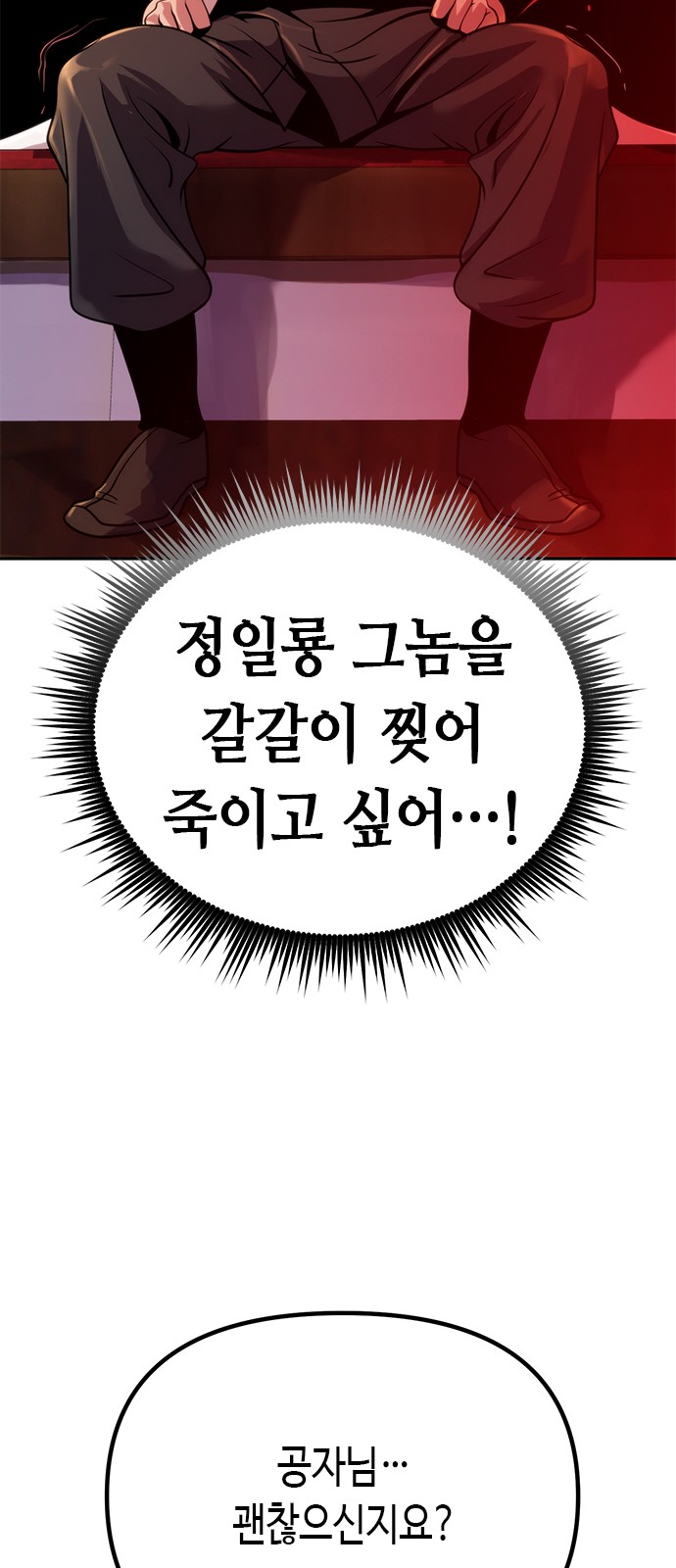 86 페이지