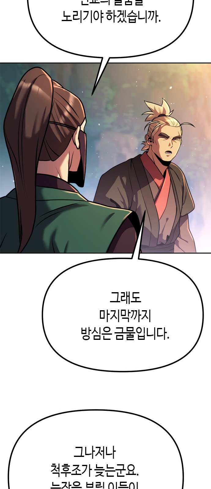 92 페이지