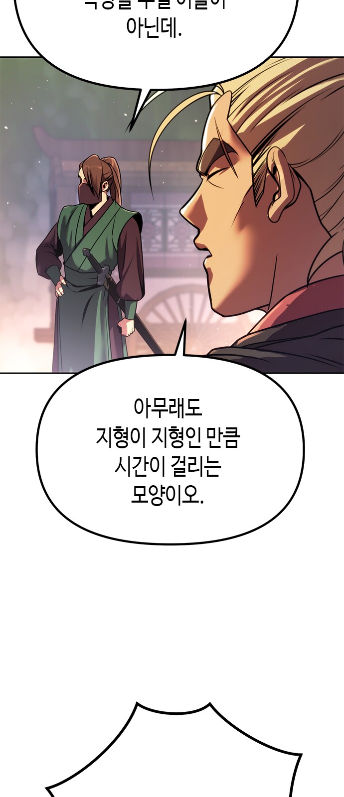 93 페이지