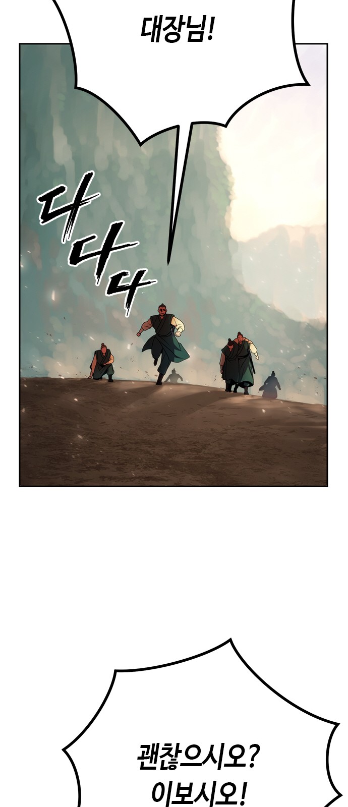 94 페이지