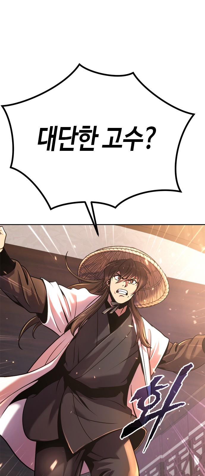 99 페이지