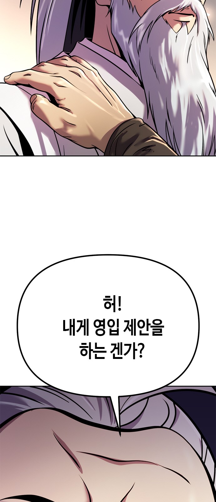 100 페이지
