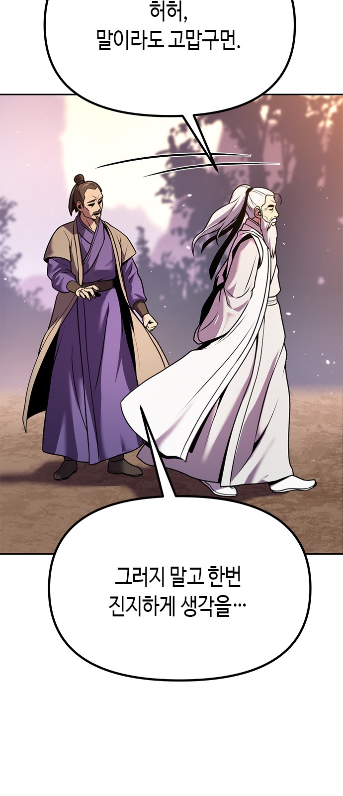 103 페이지