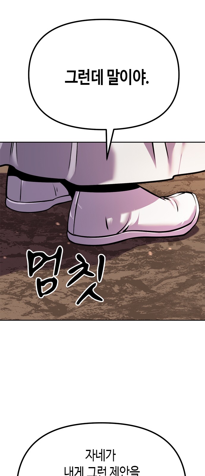 104 페이지