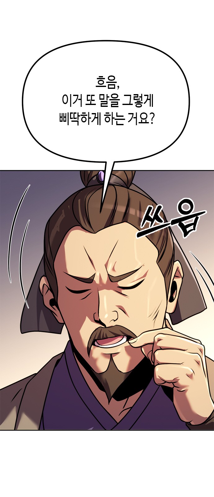 106 페이지