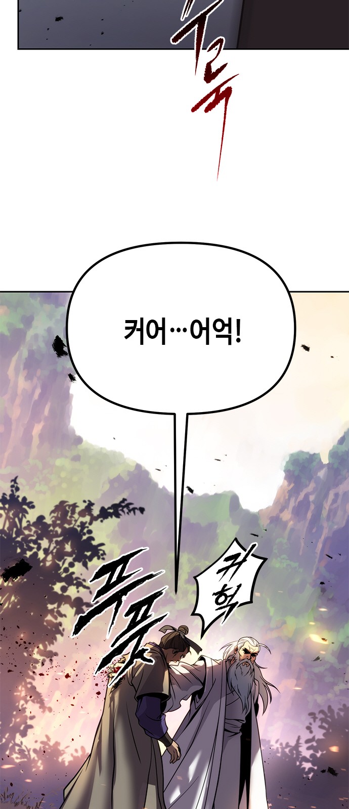 109 페이지