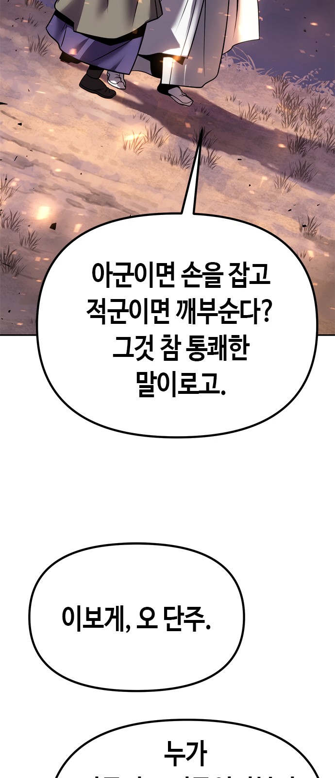 110 페이지