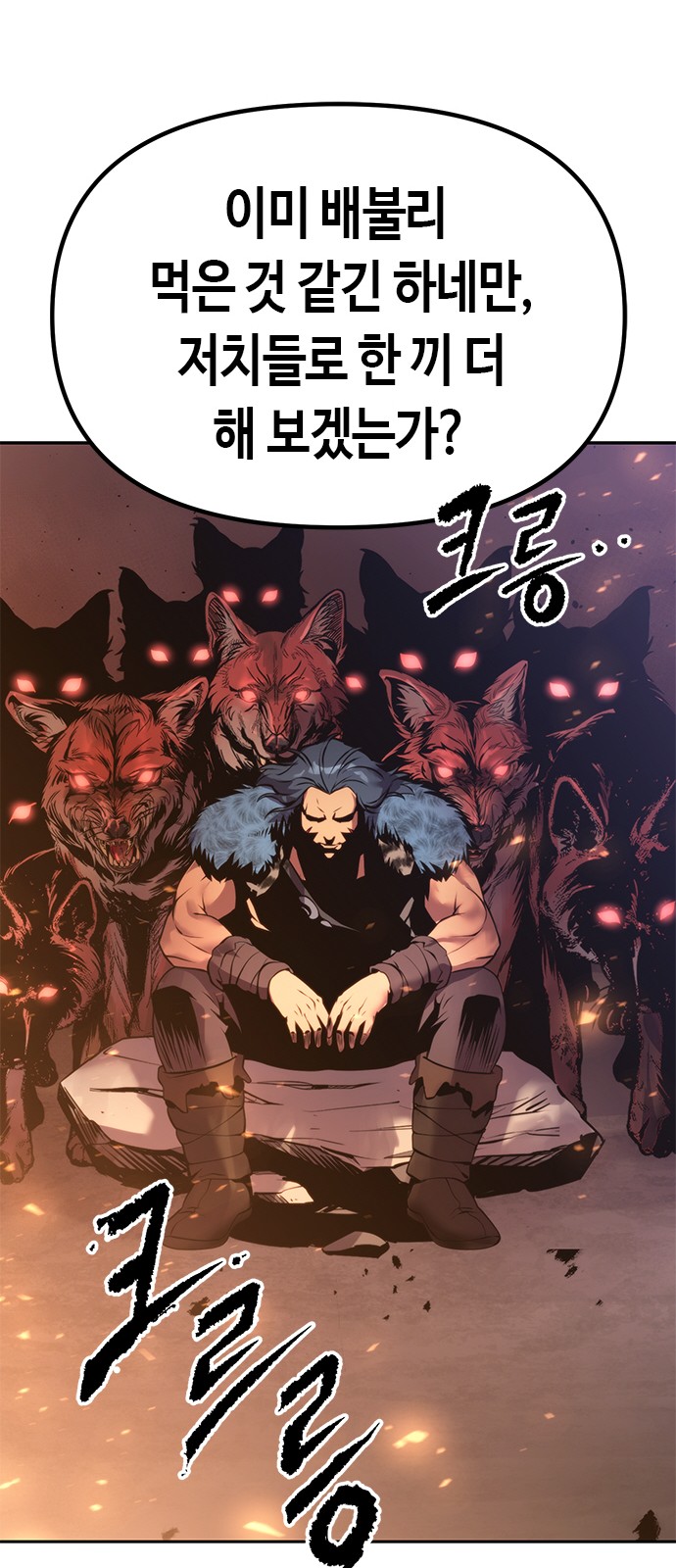 116 페이지