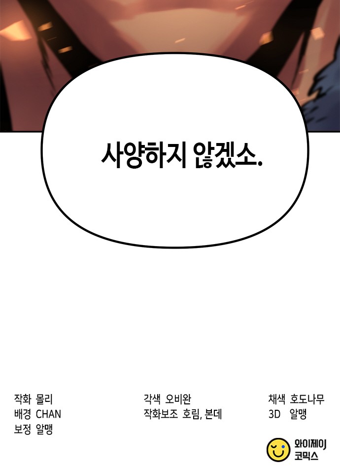 119 페이지
