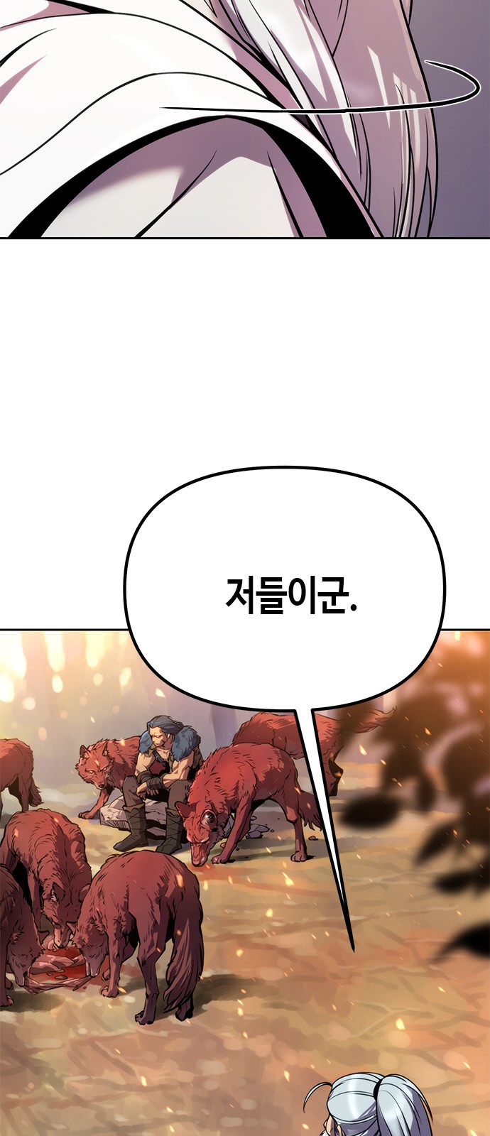 73 페이지