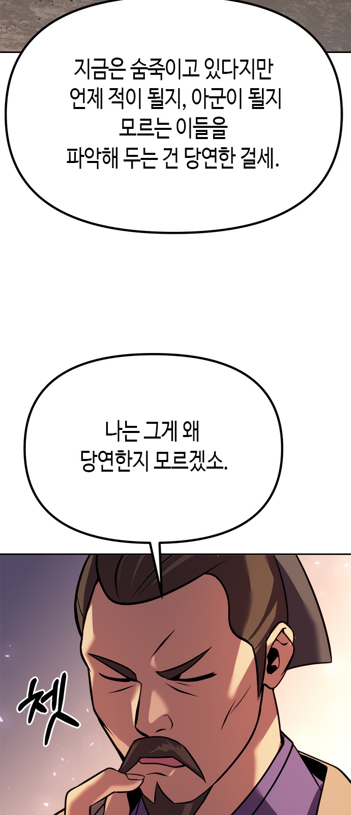 84 페이지
