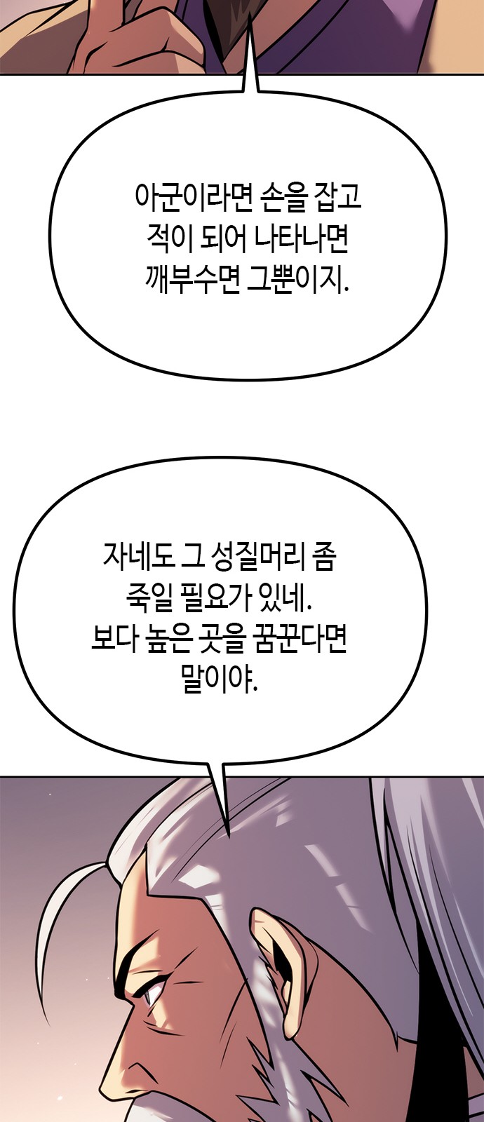 85 페이지