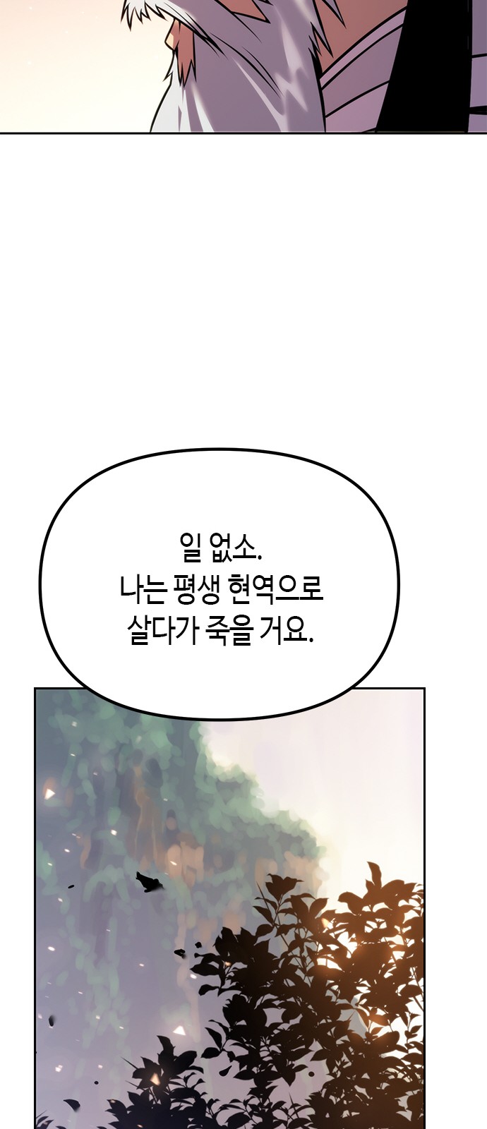 86 페이지