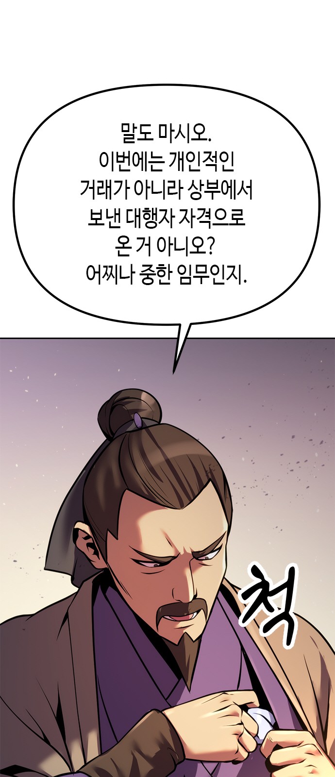 89 페이지