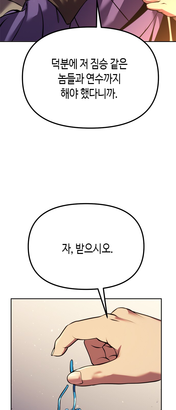 90 페이지