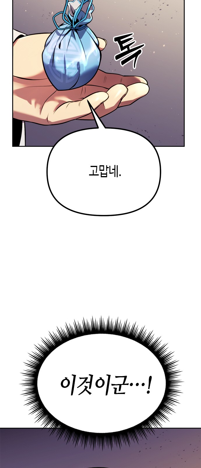 91 페이지