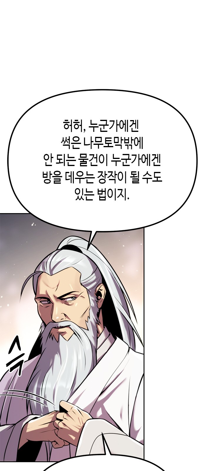 94 페이지